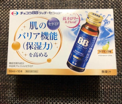 チョコラBBリッチセラミド/チョコラBB/美容ドリンクを使ったクチコミ(1枚目)