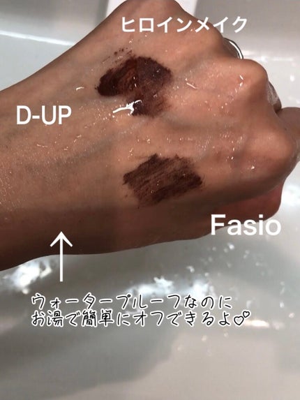 パーフェクトエクステンション マスカラ for カール/D-UP/マスカラを使ったクチコミ(6枚目)