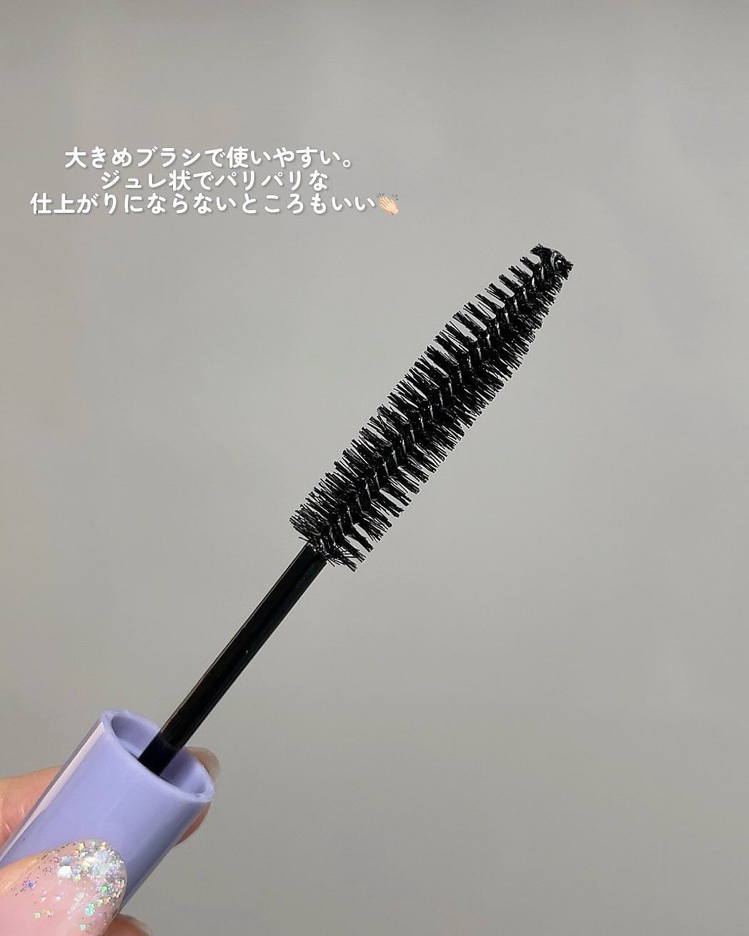 ポイントリペア スーパーハード/plus eau/ヘアジェルを使ったクチコミ（3枚目）