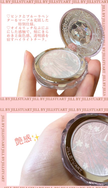 Ete on LIPS 「JILLSTUART クリスマスコフレ✼••┈┈••✼••┈┈..」(6枚目)