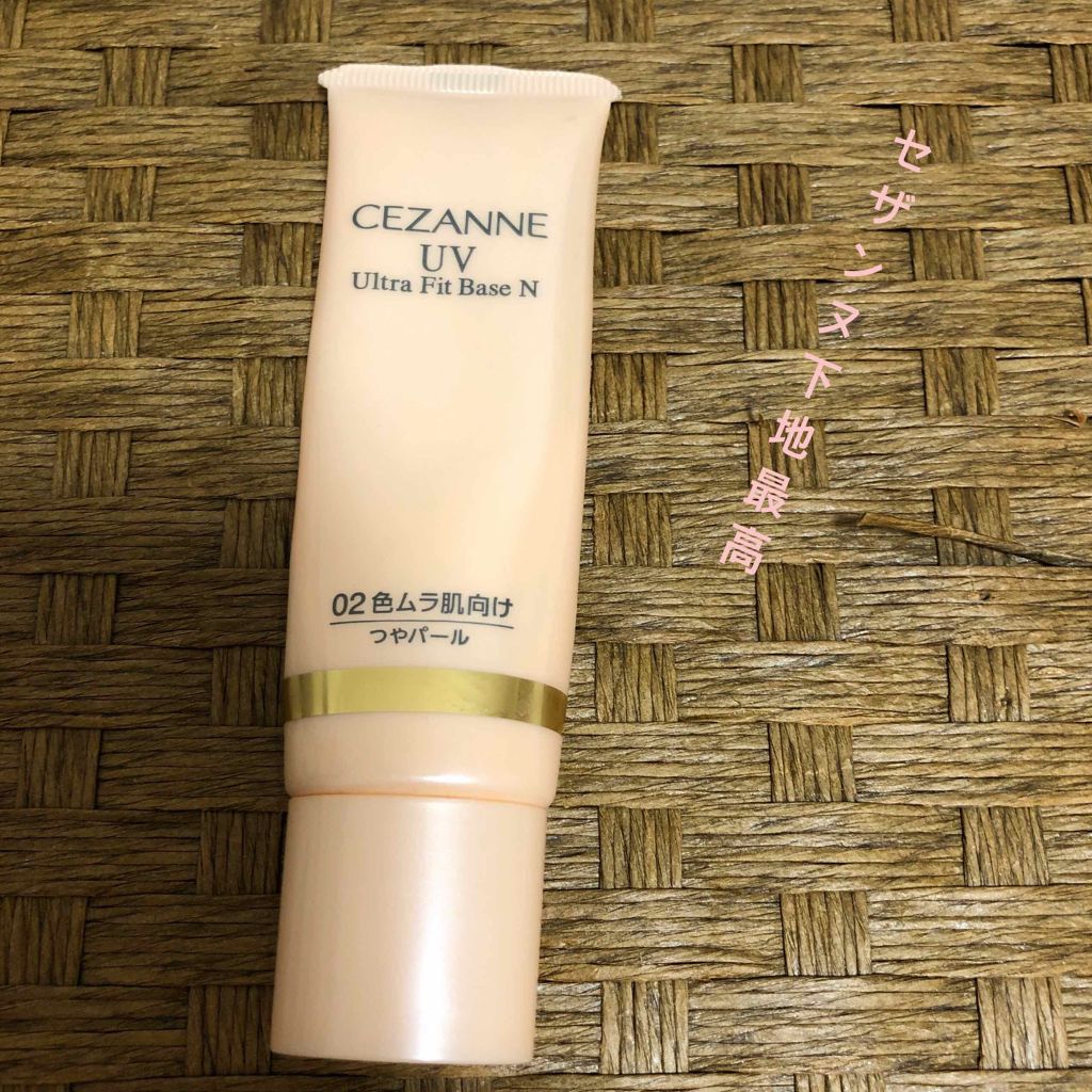 UVウルトラフィットベースN/CEZANNE/化粧下地を使ったクチコミ(1枚目)