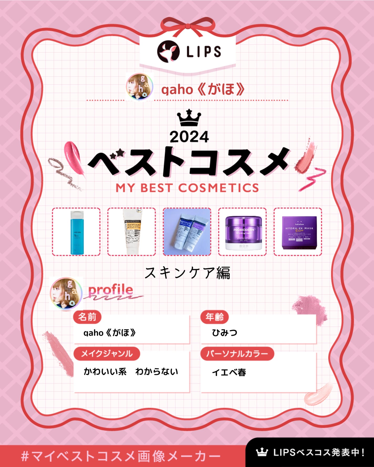 バクチオール1%クリーム/DERMA FACTORY/フェイスクリームを使ったクチコミ(1枚目)