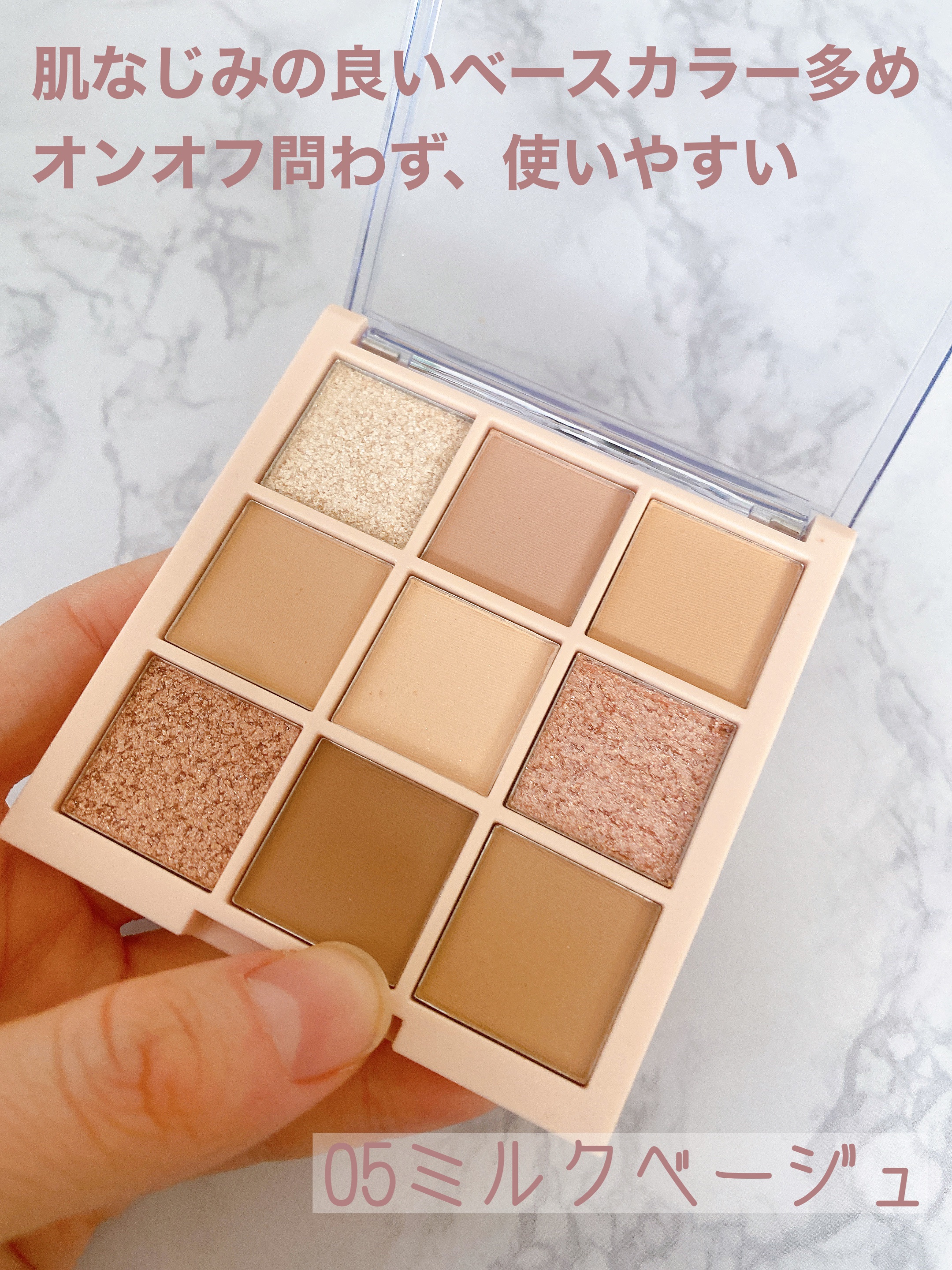 アイシャドウパレット/Kirei&co./アイシャドウパレットを使ったクチコミ（2枚目）