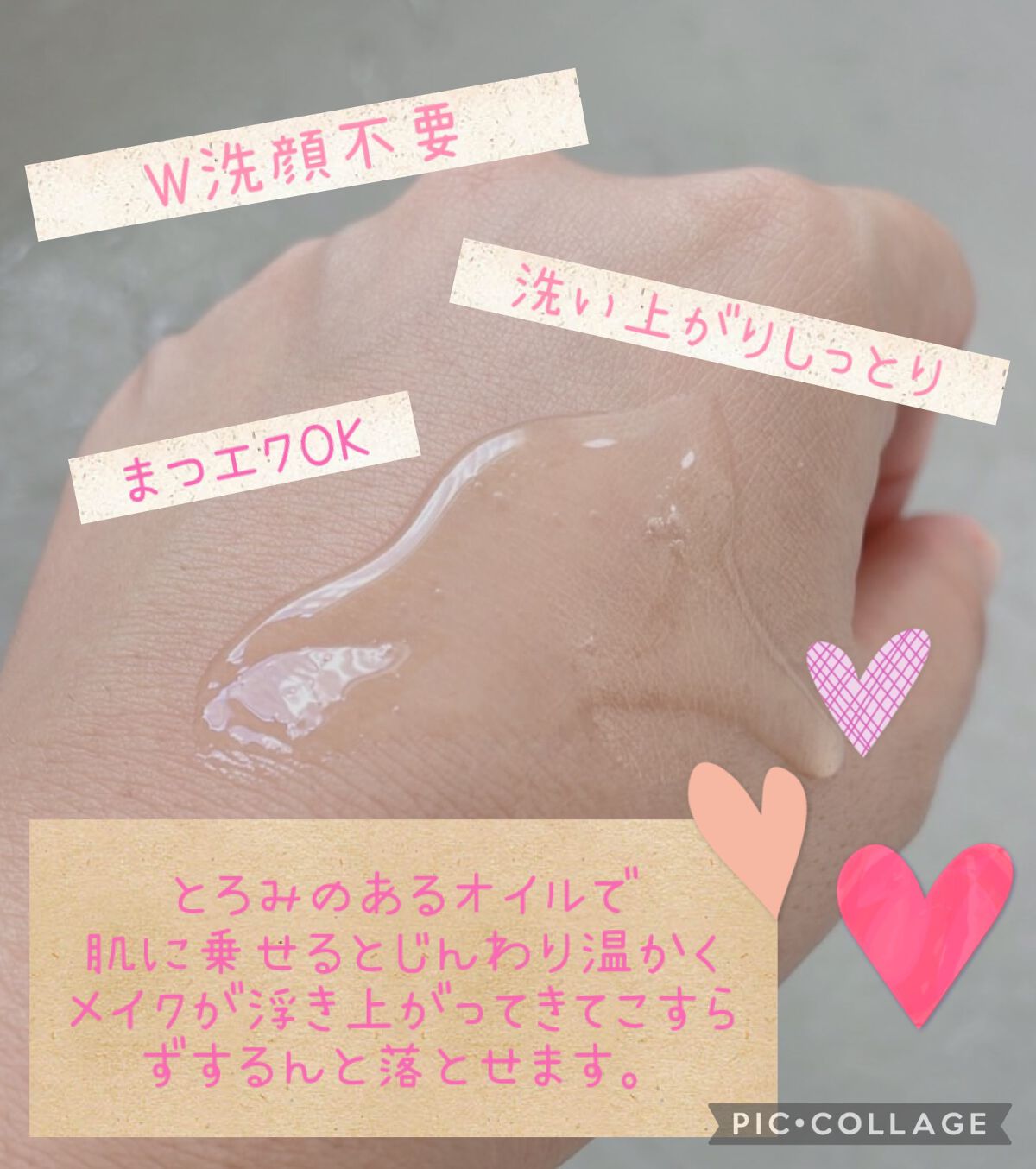 ðGotoryuð on LIPS ããããããã£ããããŠæ°æã¡ããïŒã»ã«ãšãããããã¯ã¬ã³ãžã³ã°ãª..ãïŒ1æç®ïŒ