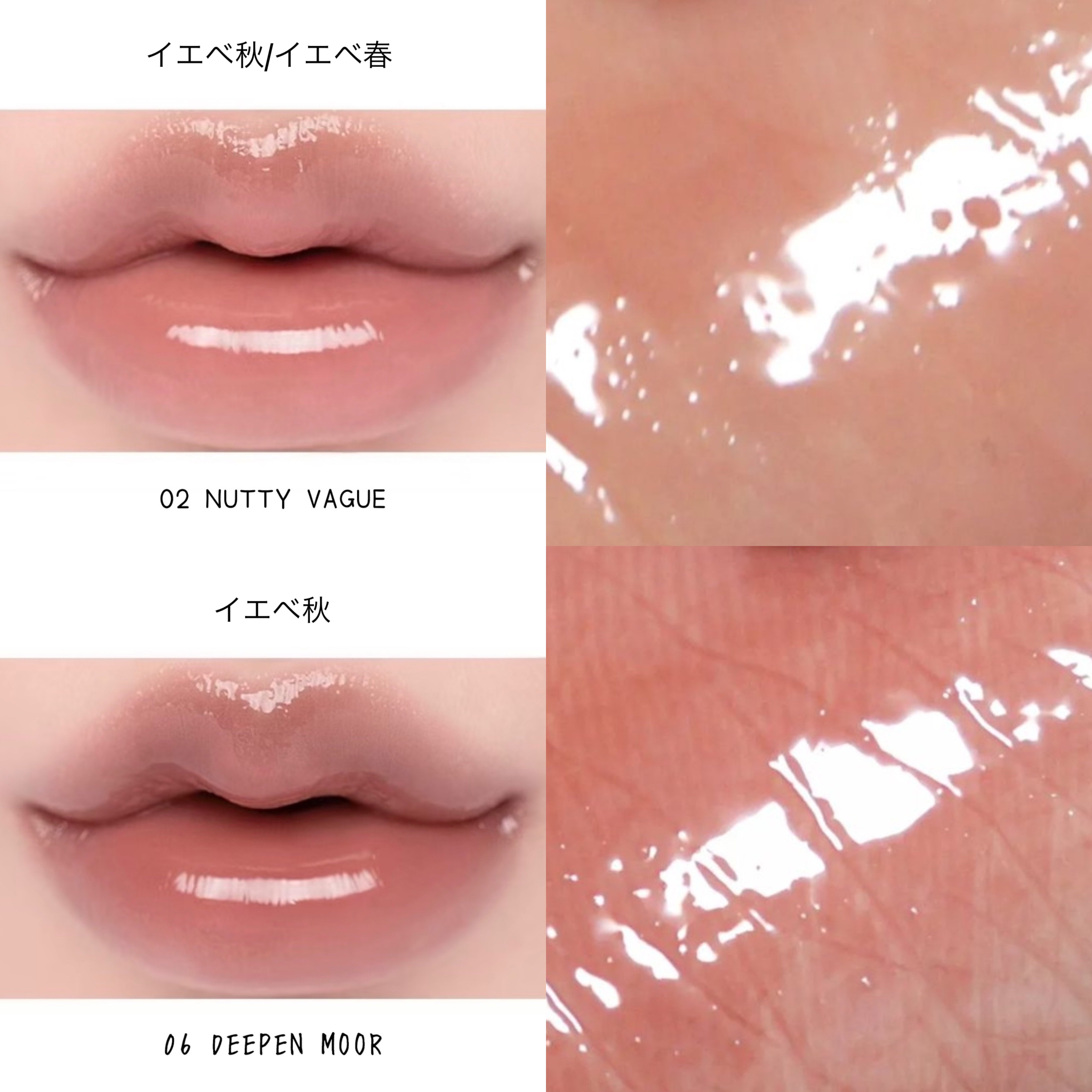 グラスティングカラーグロス/rom&nd/リップグロスを使ったクチコミ（3枚目）