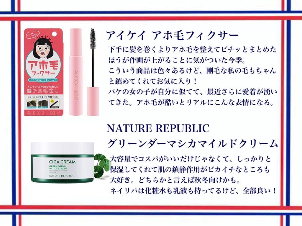 デューティント/AMUSE/リップティントを使ったクチコミ(4枚目)