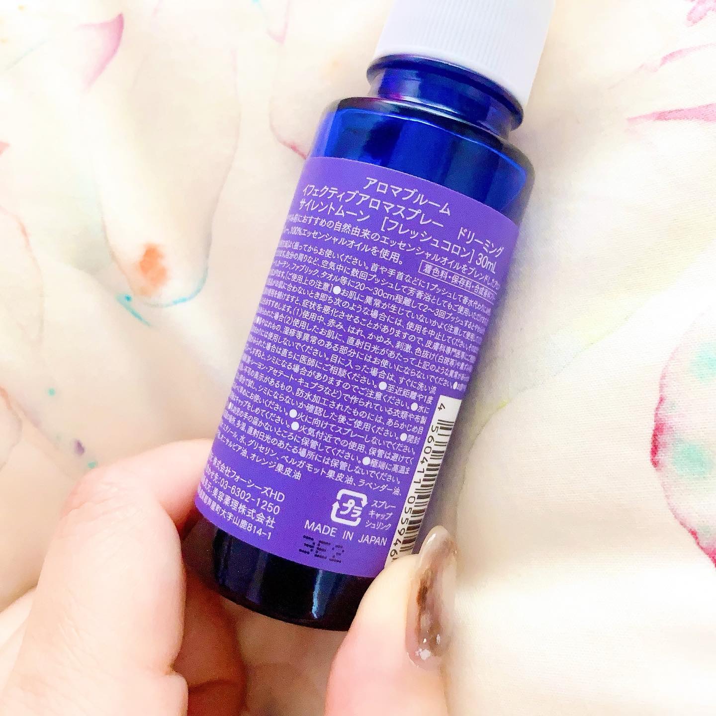 D+Sイフェクティブアロマスプレー ドリーミング/アロマブルーム/その他を使ったクチコミ（2枚目）