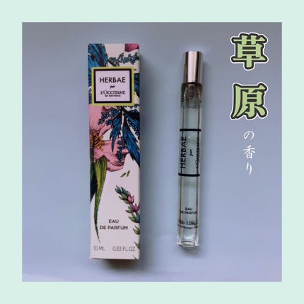 エルバヴェール オードパルファム/L'OCCITANE/香水(レディース)を使ったクチコミ(1枚目)