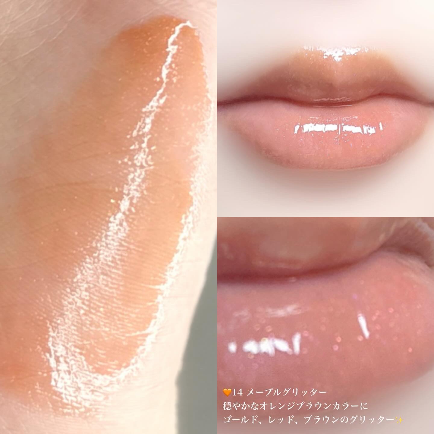 ハニーメルティングリップ/ネイチャーリパブリック/口紅を使ったクチコミ（3枚目）