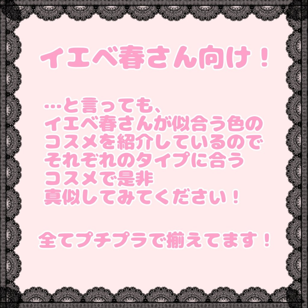 カラーミキシングコンシーラー/キャンメイク/パレットコンシーラーを使ったクチコミ（2枚目）