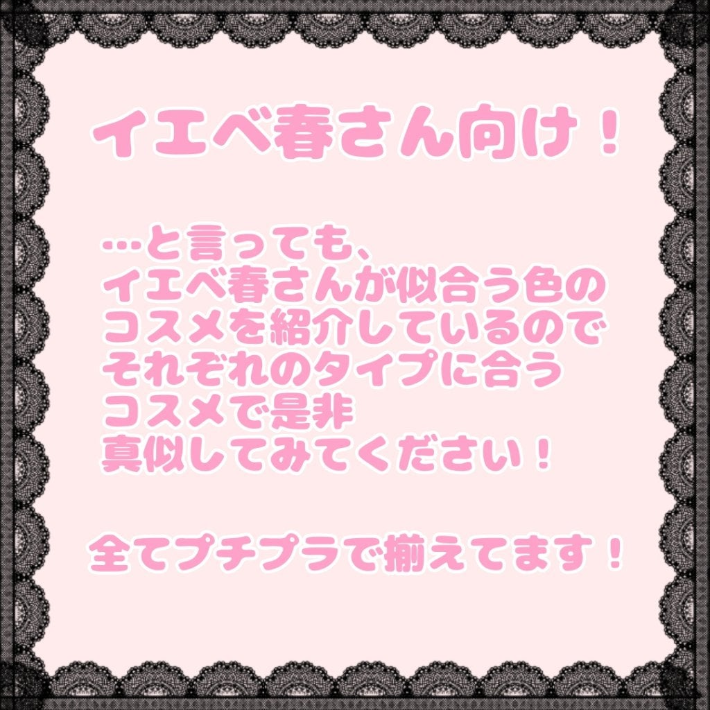 ラスティングマルチアイベース WP/キャンメイク/アイシャドウベースを使ったクチコミ(2枚目)