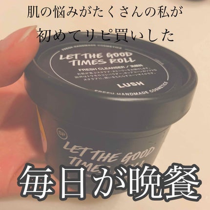 毎日が晩餐/ラッシュ/その他洗顔料を使ったクチコミ(1枚目)