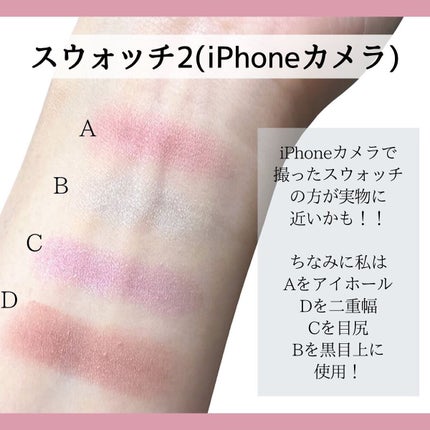 アイカラーレーション/LUNASOL/アイシャドウパレットを使ったクチコミ(4枚目)