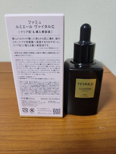 ルミエール ヴァイタルC BIGサイズ 50mL/FEMMUE/ブースター・導入液を使ったクチコミ（2枚目）