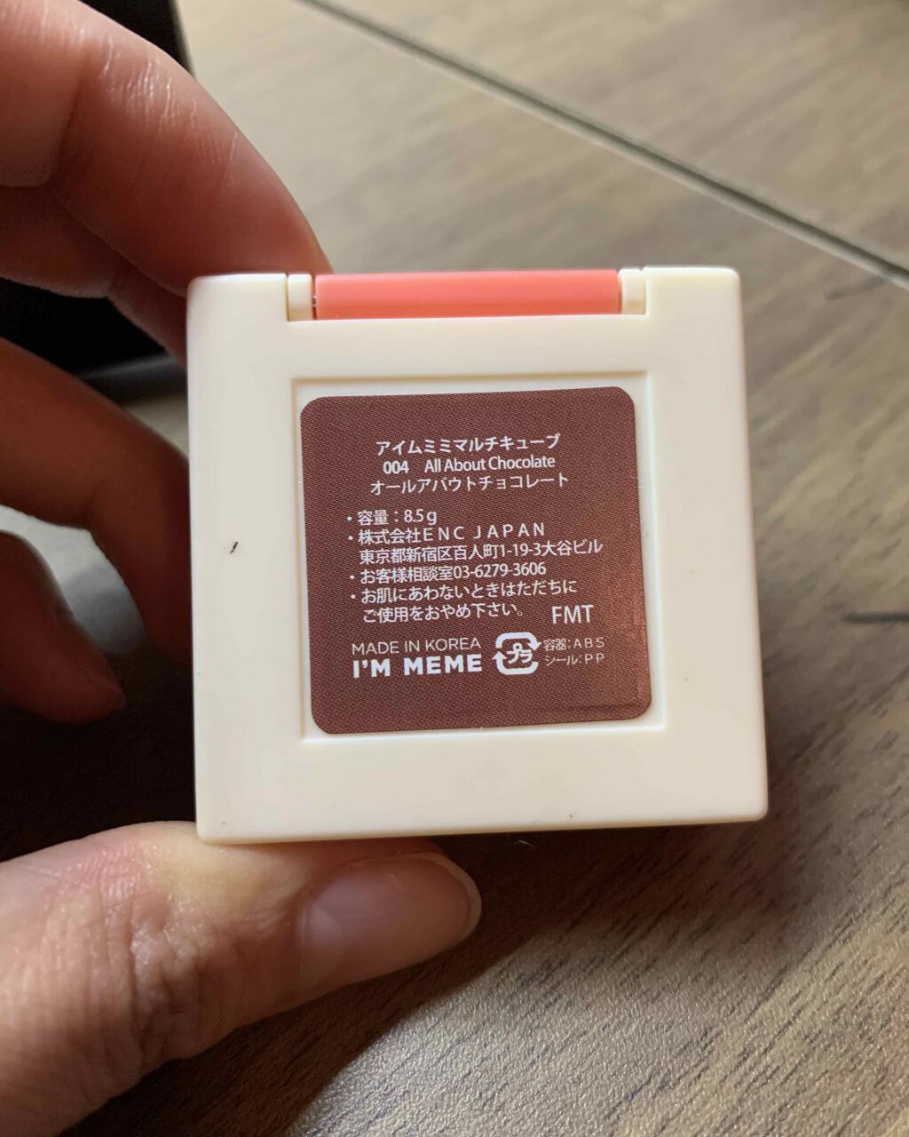 マルチキューブ/i’m meme/アイシャドウパレットを使ったクチコミ(3枚目)