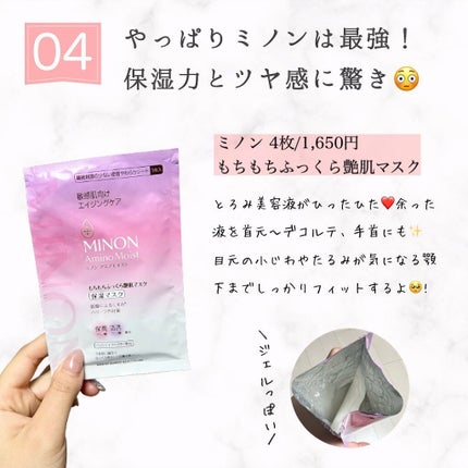 日本酒の美容液/菊正宗/美容液を使ったクチコミ(5枚目)