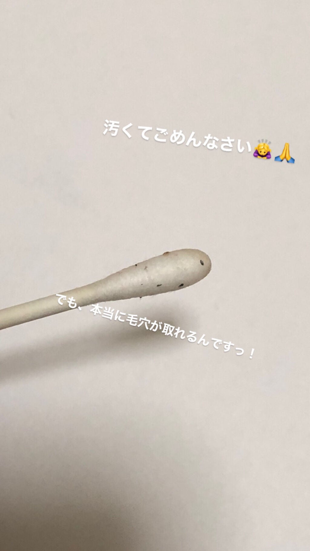 ホホバオイル/無印良品/ボディオイルを使ったクチコミ(2枚目)