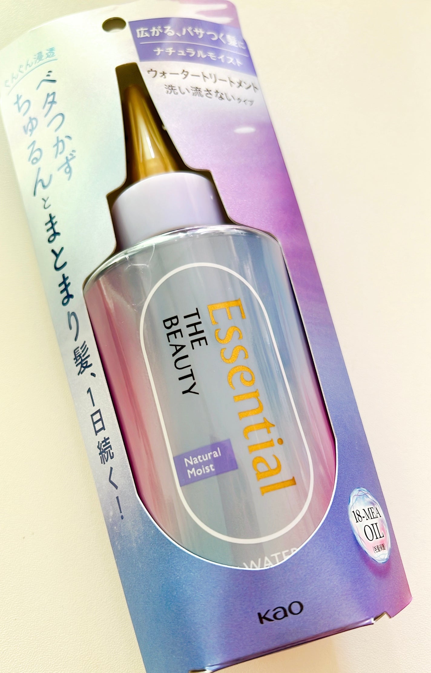 エッセンシャル プレミアム ウォータートリートメント ナチュラルモイスト/エッセンシャル/アウトバストリートメントを使ったクチコミ(1枚目)