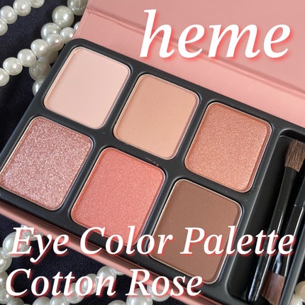 アイカラーパレット/heme/アイシャドウパレットを使ったクチコミ(1枚目)