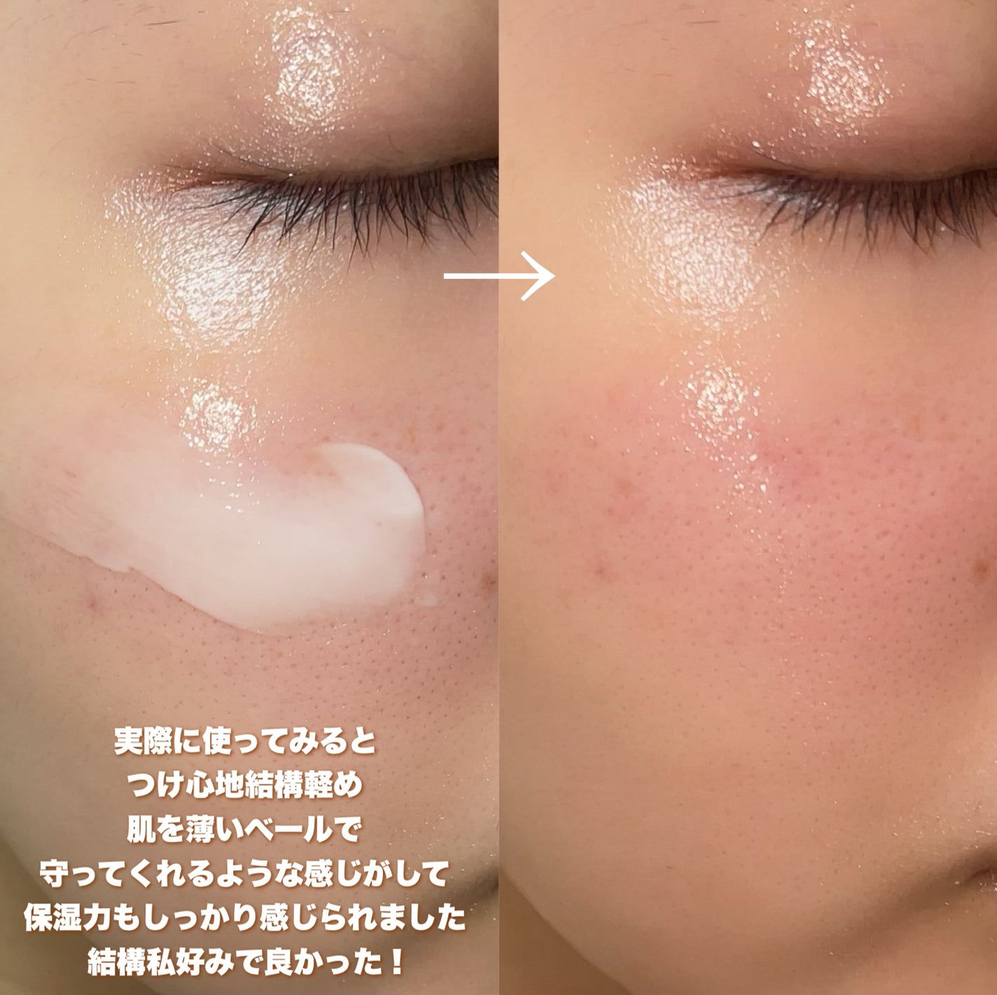 メープルエナジーインフュージングクリーム/Klairs/フェイスクリームを使ったクチコミ(6枚目)