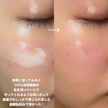 メープルエナジーインフュージングクリーム/Klairs/フェイスクリームを使ったクチコミ(6枚目)