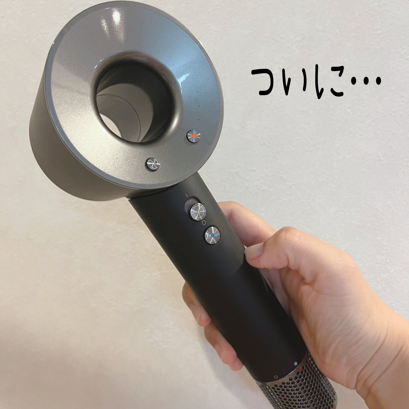 Dyson Supersonic Ionicヘアドライヤー/dyson/ドライヤーを使ったクチコミ(1枚目)