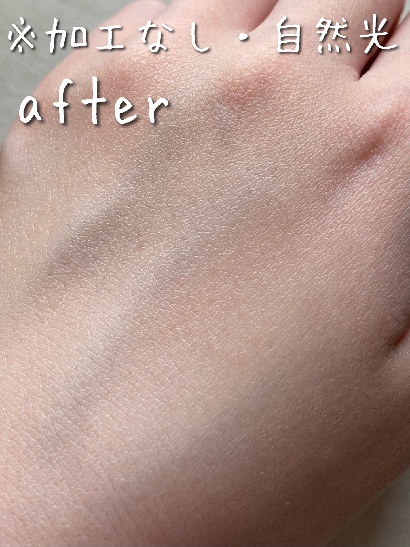 3番 ノーファンデ陶器肌トーンアップクリーム/numbuzin/化粧下地を使ったクチコミ(5枚目)