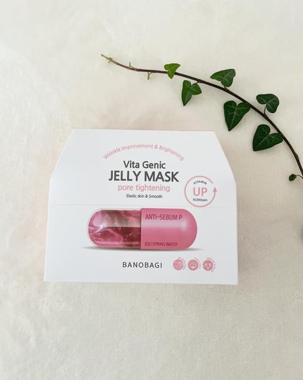 ビタ ジェニックゼリーマスク/BANOBAGI/シートマスク・パックを使ったクチコミ(1枚目)