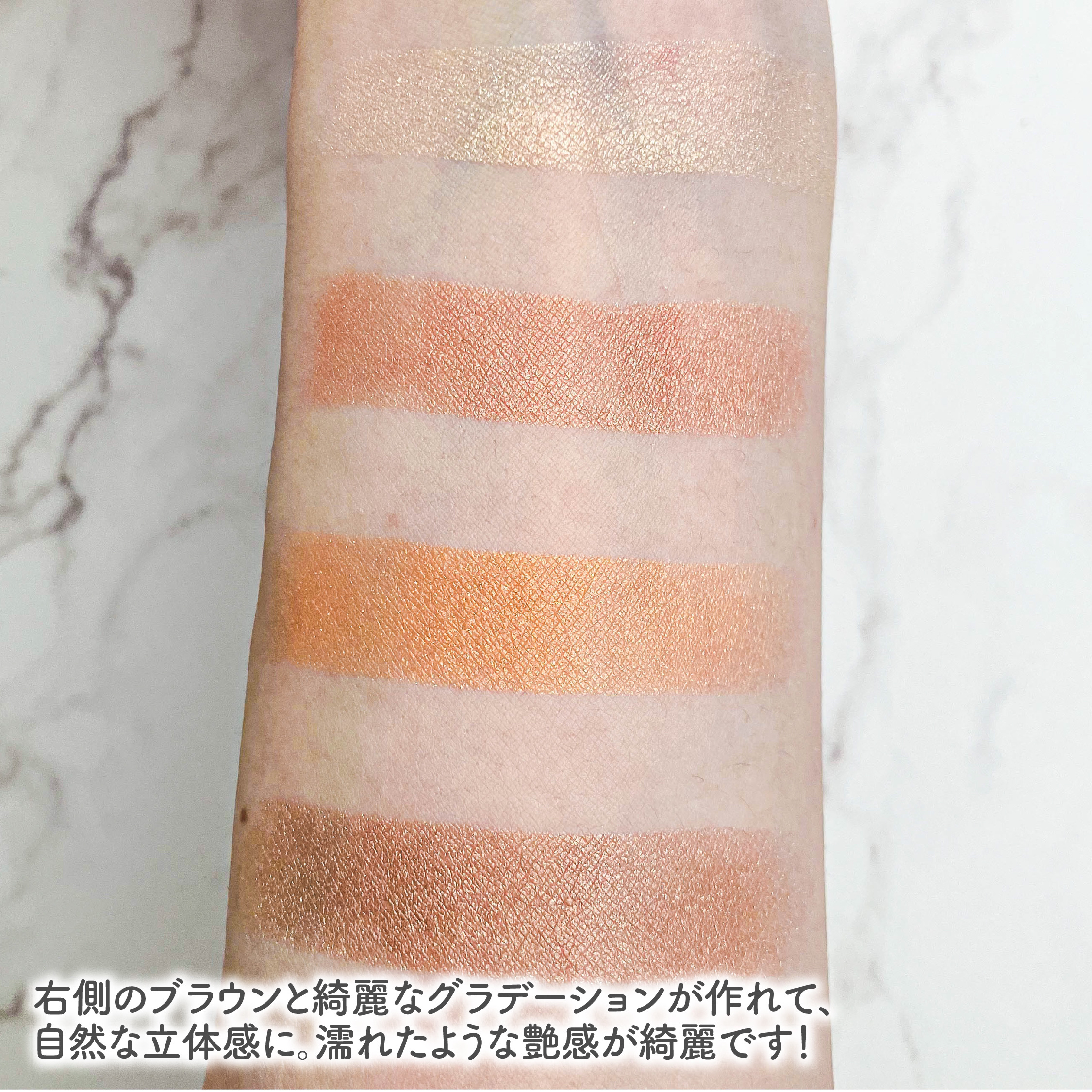 ニュアンス デューイ クリエイター OR-6 サンセットオレンジ(限定)/Visée/アイシャドウパレットを使ったクチコミ（3枚目）