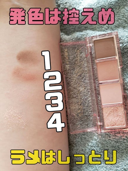 デイリーベーシックパレット コーラル/ネイチャーリパブリック/アイシャドウパレットを使ったクチコミ(2枚目)