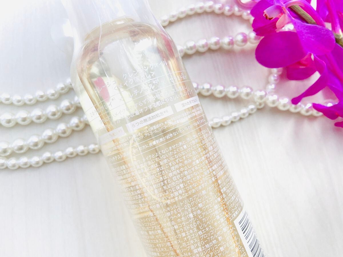 クレンジングオイル/CLAYGE/オイルクレンジングを使ったクチコミ(3枚目)