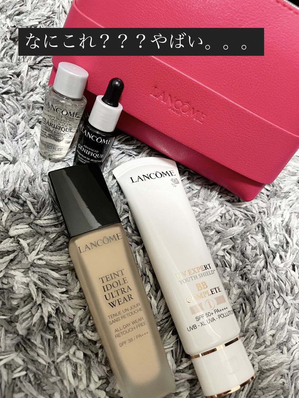 タンイドル ウルトラ ウェア リキッド/LANCOME/リキッドファンデーションを使ったクチコミ（1枚目）