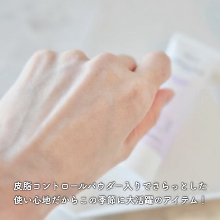 ポアブラーアップサン/Dr.G/日焼け止めクリームを使ったクチコミ(4枚目)