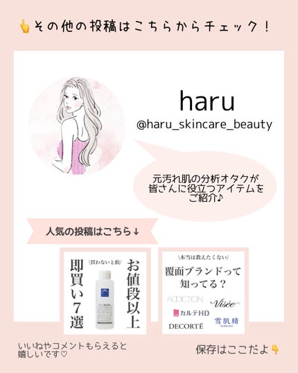 コンフォートスキン ウェア ベージュC/KANEBO/リキッドファンデーションの画像