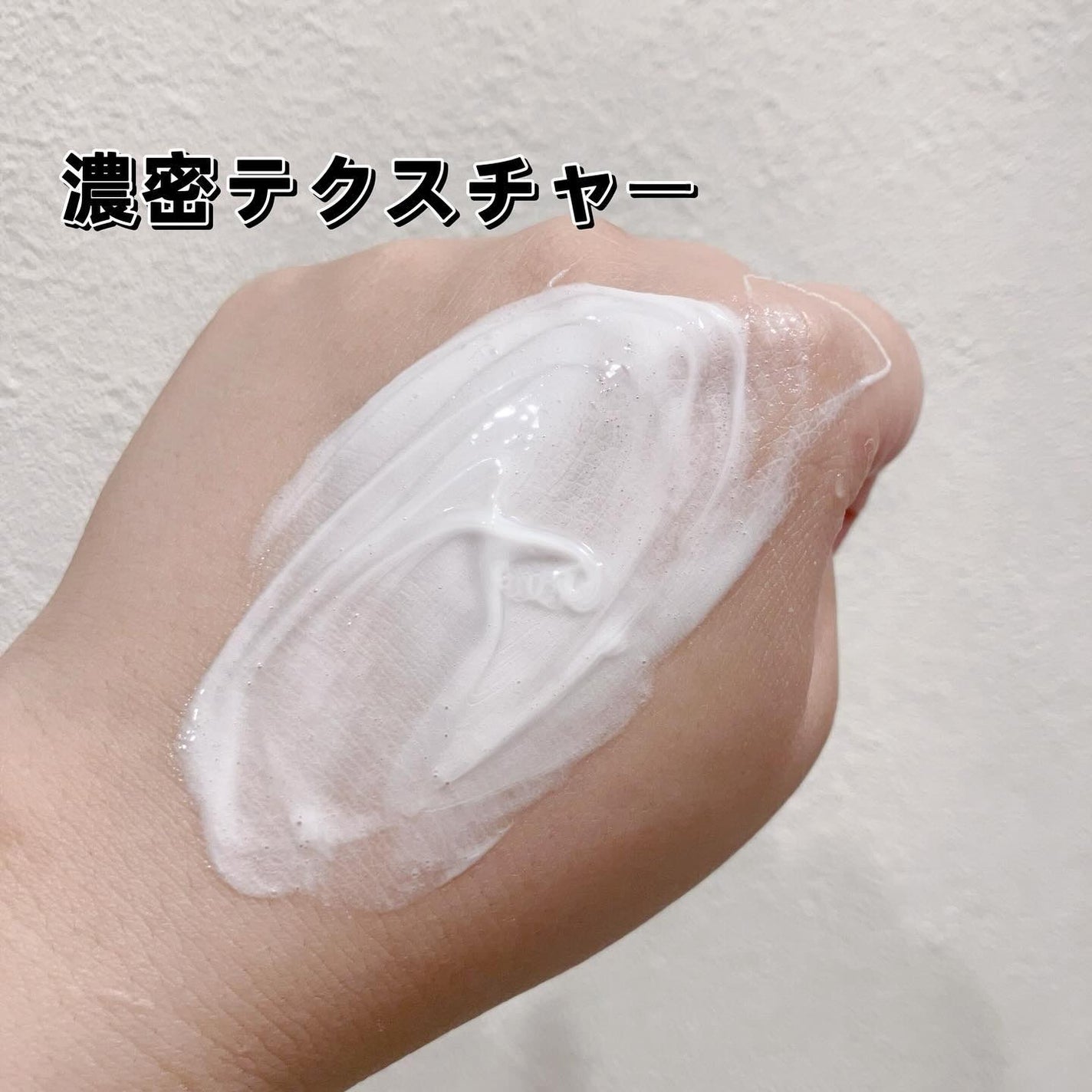 センカ プレミアムパーフェクトホイップクリア (医薬部外品)/SENKA(専科)/洗顔フォームを使ったクチコミ(3枚目)