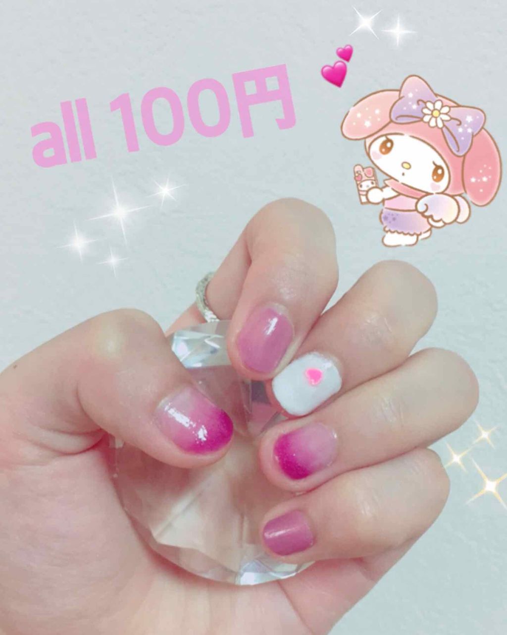 サンリオネイル/DAISO/マニキュアを使ったクチコミ（1枚目）