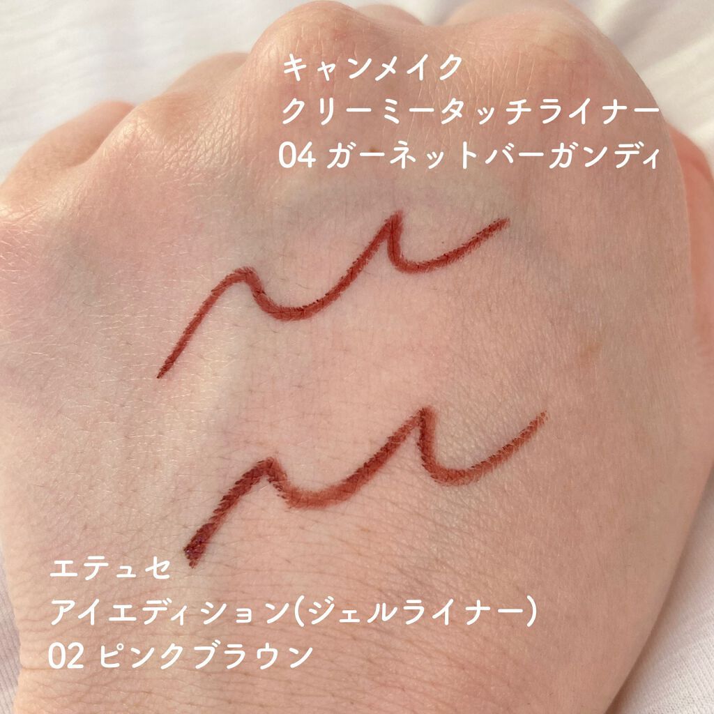 クリーミータッチライナー/キャンメイク/ジェルアイライナーを使ったクチコミ(2枚目)