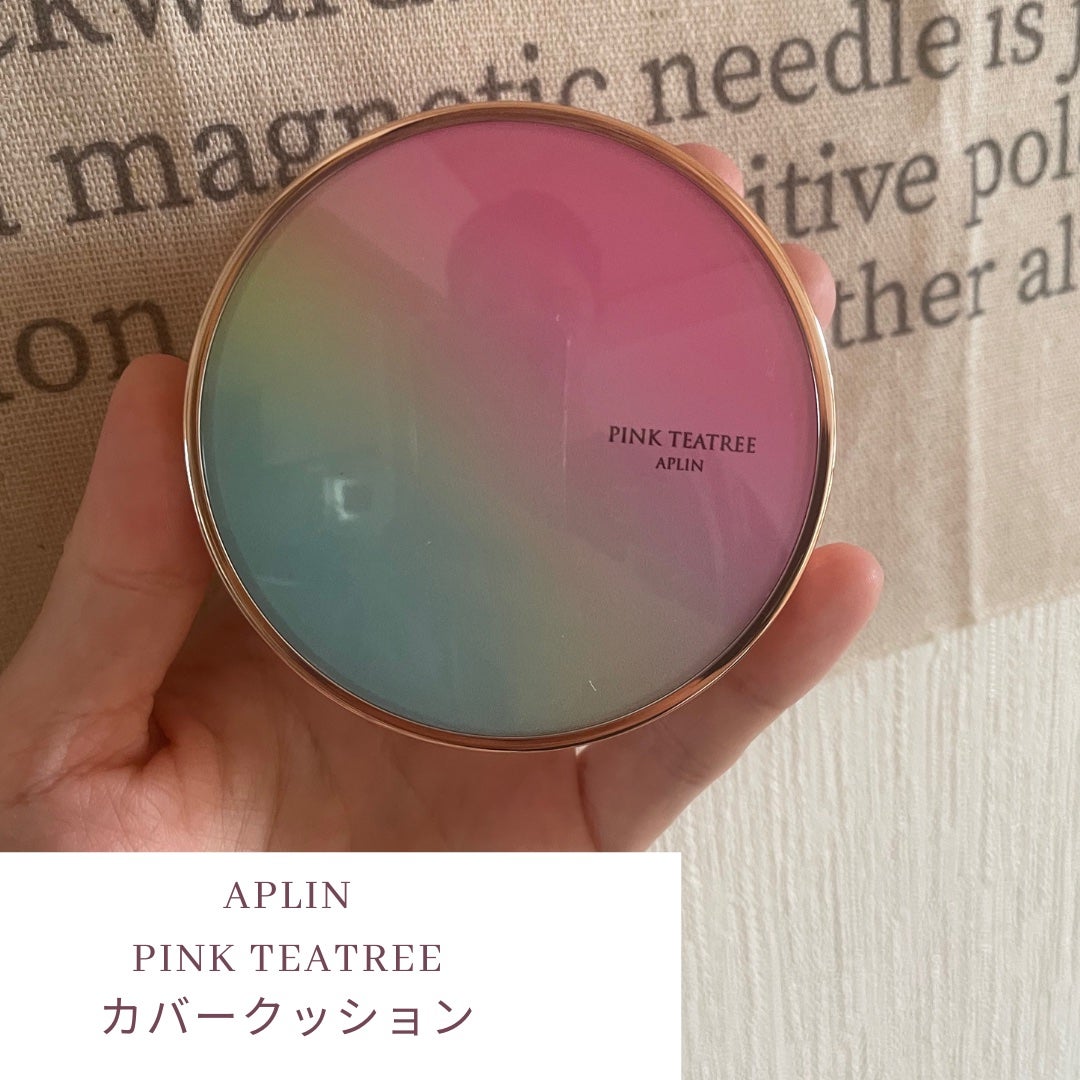 ピンクティーツリーカバークッション/APLIN/クッションファンデーションを使ったクチコミ(1枚目)