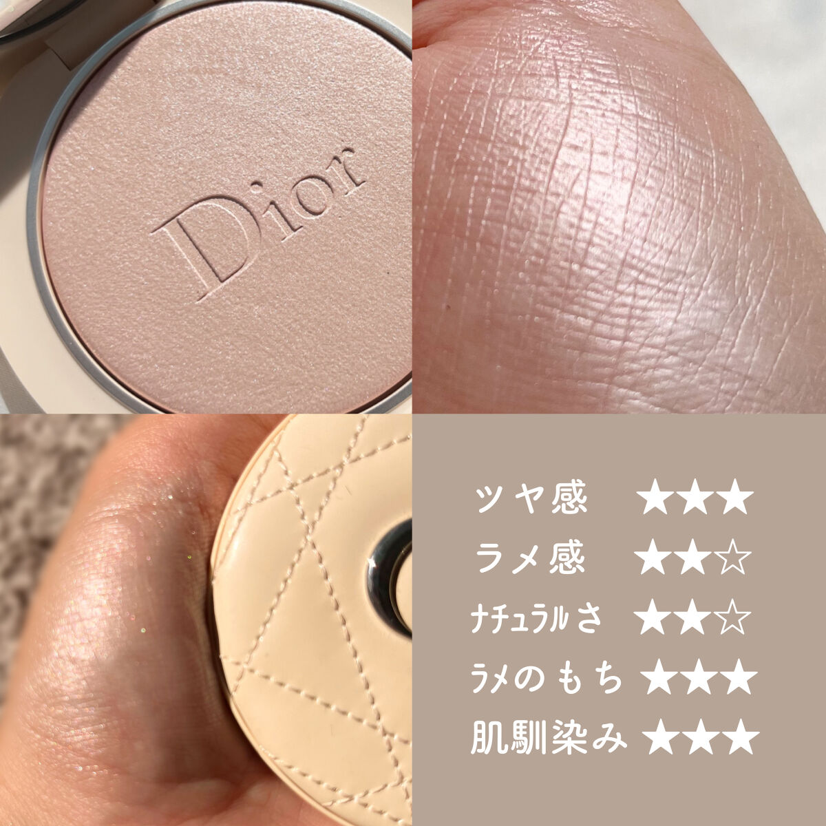 ディオールスキン フォーエヴァー クチュール ルミナイザー/Dior/プレストパウダーを使ったクチコミ（3枚目）