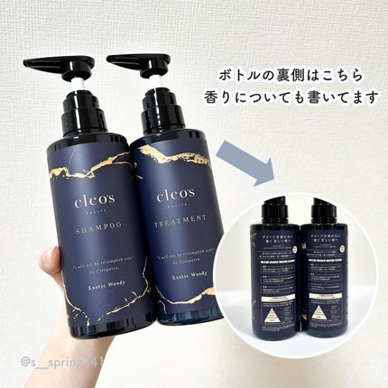 エクストラモイストシャンプー&リペアトリートメント セット エクストラモイストシャンプー&リペアトリートメント セット