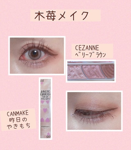 フローレスブロウリキッド/キャンメイク/リキッドアイブロウを使ったクチコミ(1枚目)