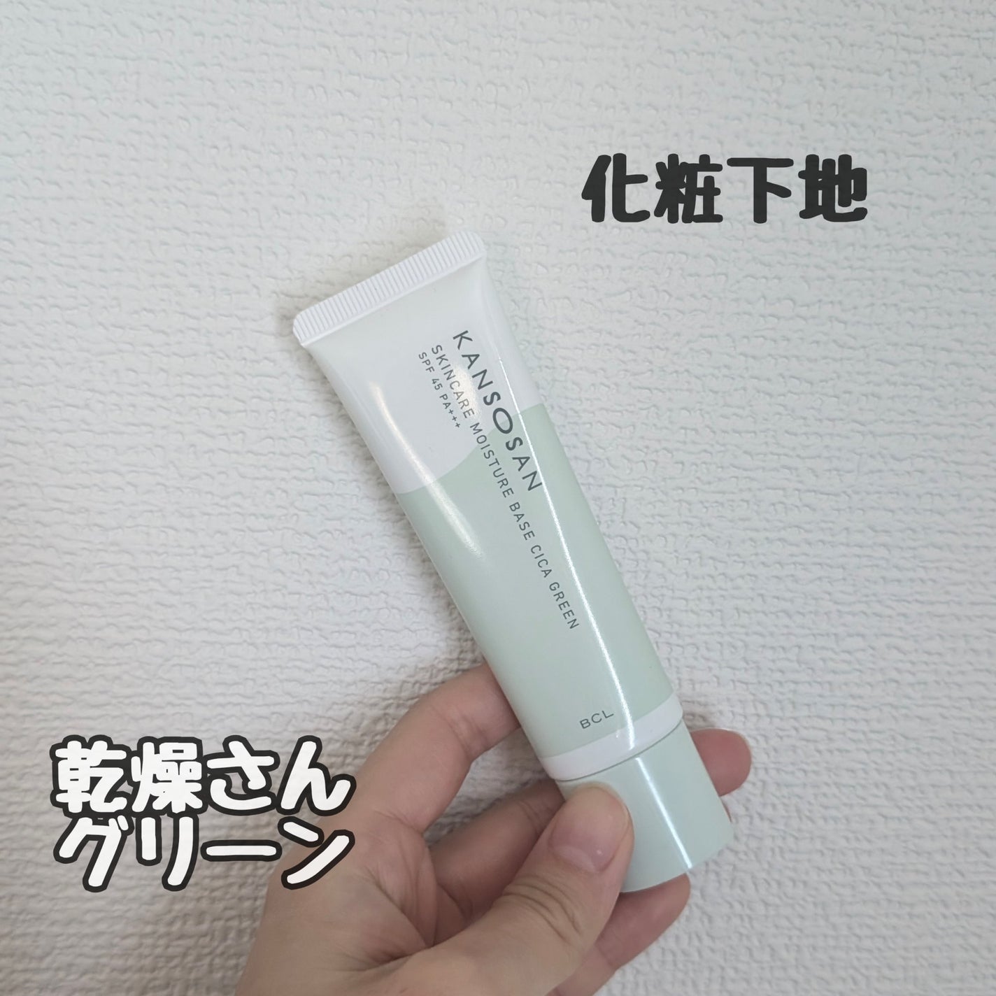 カラーミキシングコンシーラー/キャンメイク/パレットコンシーラーを使ったクチコミ(2枚目)