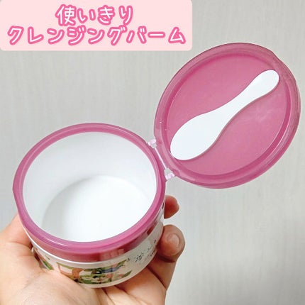 夢みるバーム 白泥リフトモイスチャー/ロゼット/クレンジングバームを使ったクチコミ(1枚目)