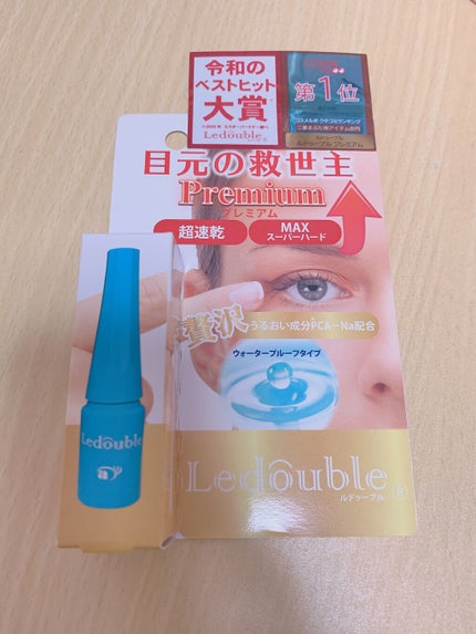 ルドゥーブル プレミアム/ルドゥーブル/二重まぶた用アイテムを使ったクチコミ(1枚目)