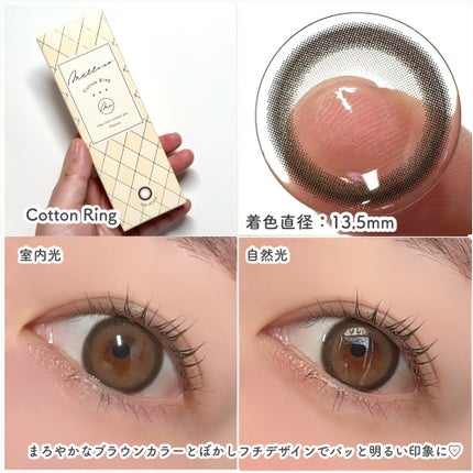 melloew 1day/melloew/ワンデー(1DAY)カラコンを使ったクチコミ(6枚目)