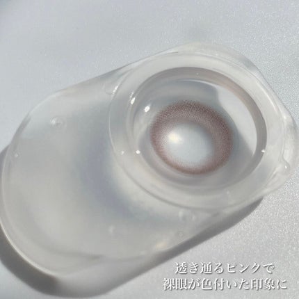 Diya Bloom UVモイスト/Diya/カラーコンタクトレンズを使ったクチコミ(2枚目)