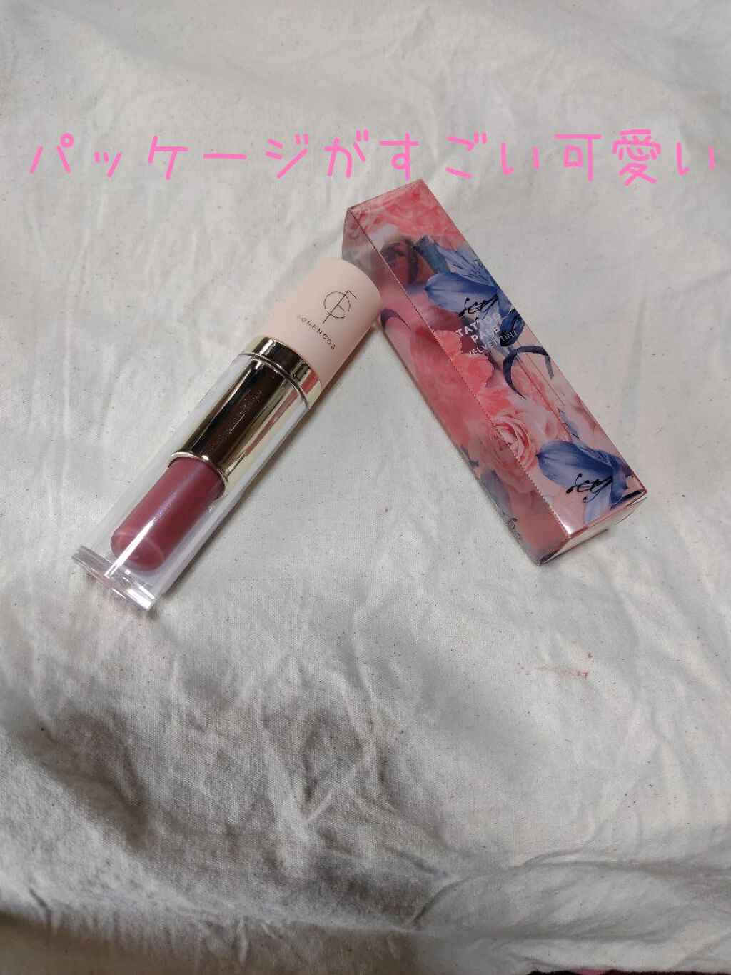 タトゥーベルベットティント/フォレンコス/リップティントを使ったクチコミ（2枚目）