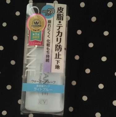 皮脂テカリ防止のセザンヌさんのブルーベース🎶

ピンクの方使ってましたが、こちらのほうが、くすみが消えて私には良い（╹◡╹）

気に入りました🎵

コスパがいいのが何よりgoodですねん
