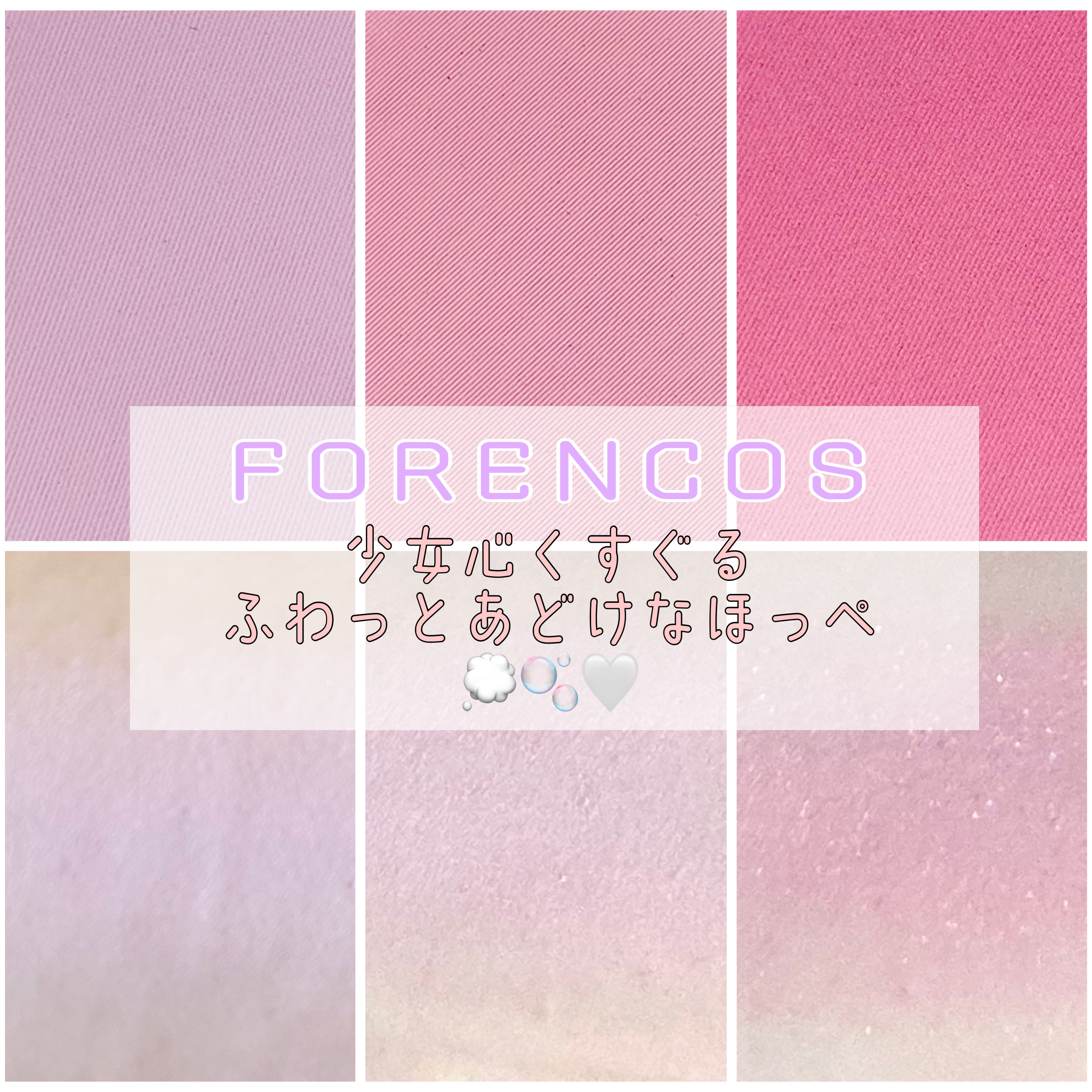 ピュアブラッシャー パフ付き 09 ティミッドゥ/フォレンコス/パウダーチークを使ったクチコミ（1枚目）