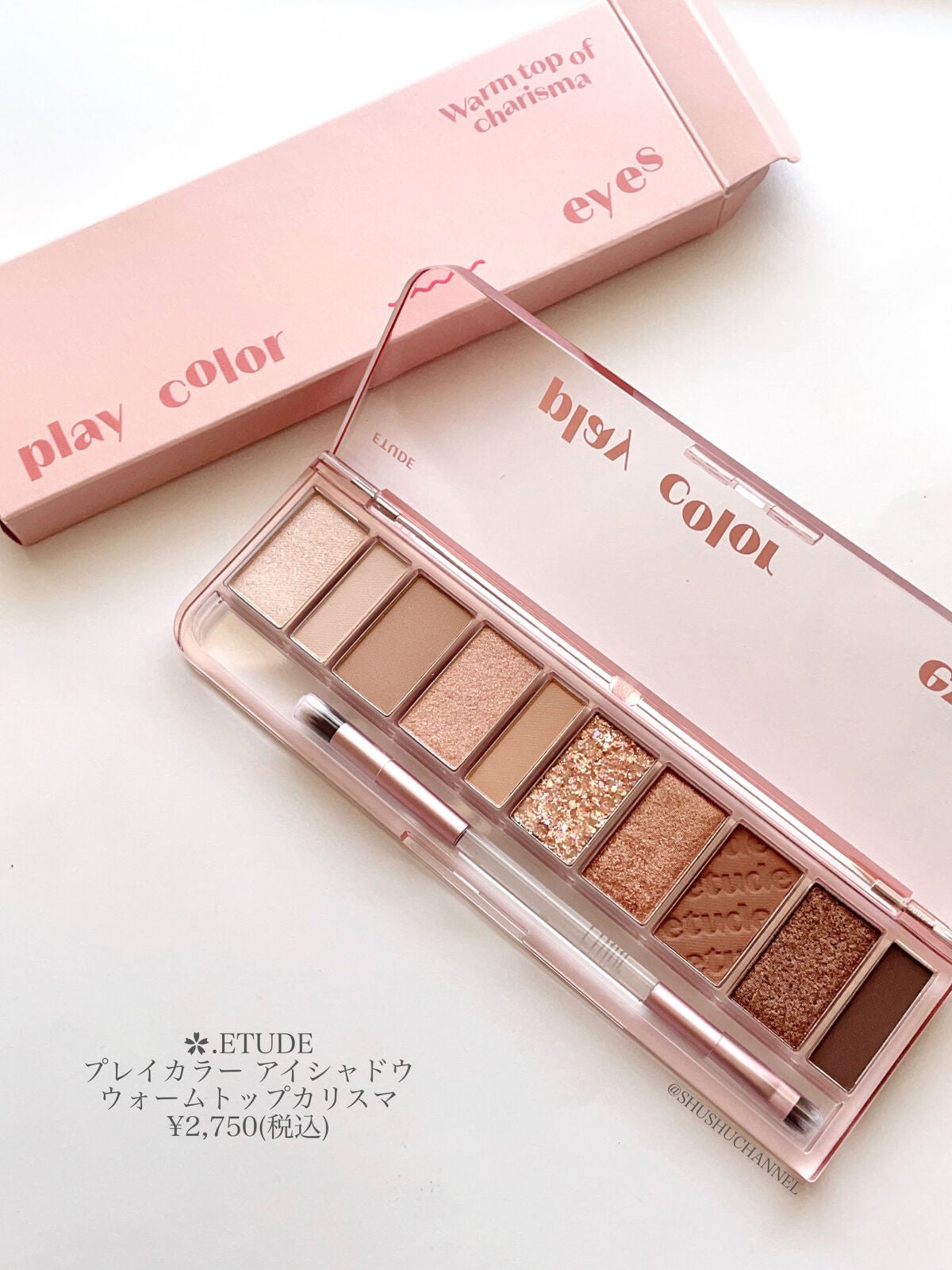 プレイカラー アイシャドウ/ETUDE/アイシャドウパレットを使ったクチコミ(2枚目)